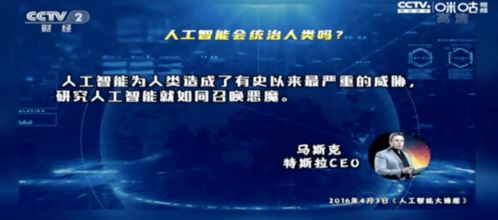 猎豹移动服务机器人亮相央视 硬核AI应用赋能数字文创，获多方点赞